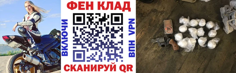 дарнет шоп  Лиски  Амфетамин Premium 