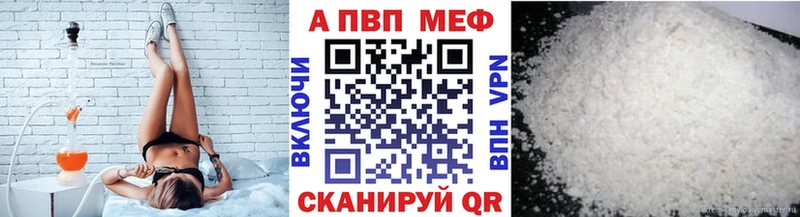 hydra Лиски APVP СК