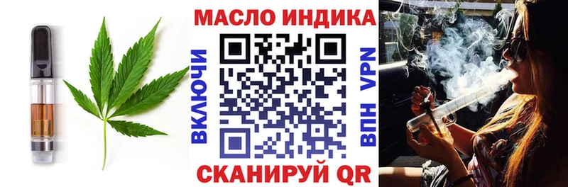 Cannafood конопля  Лиски 