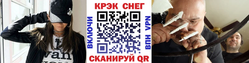 COCAIN Перу  купить наркотик  Лиски 
