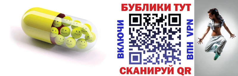 цены наркотик  Лиски  ЭКСТАЗИ 99% 