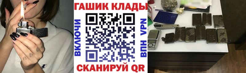 ГАШ VHQ  Лиски 