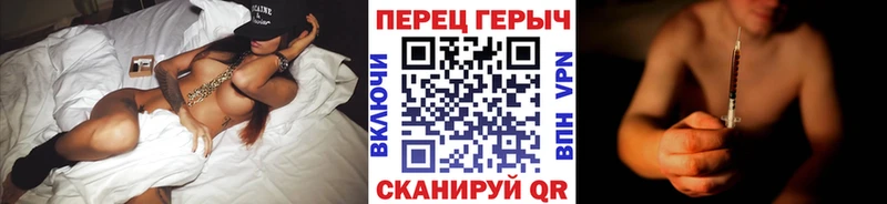 закладки  Лиски  ГЕРОИН герыч 