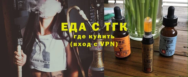 сатива Абаза
