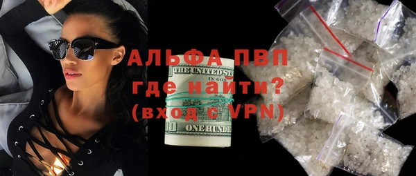 сатива Абаза