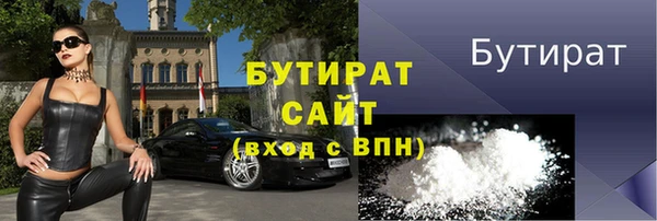 не бодяженный Абинск