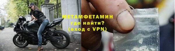 хмурый Абдулино