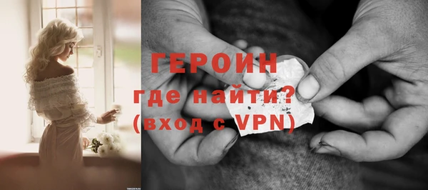 сатива Абаза