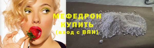сатива Абаза