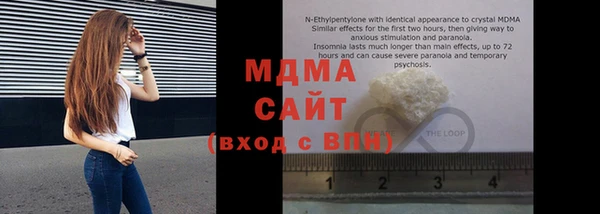 MDMA Premium VHQ Алзамай