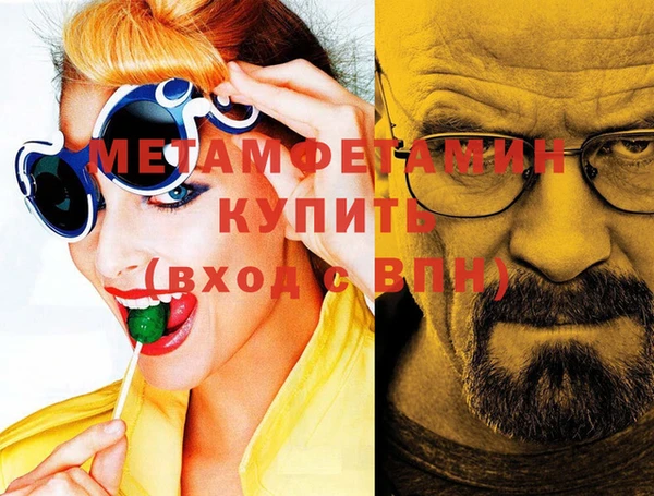 MDMA Premium VHQ Алзамай