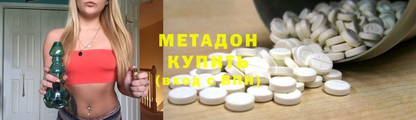 не бодяженный Абинск