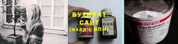 не бодяженный Абинск