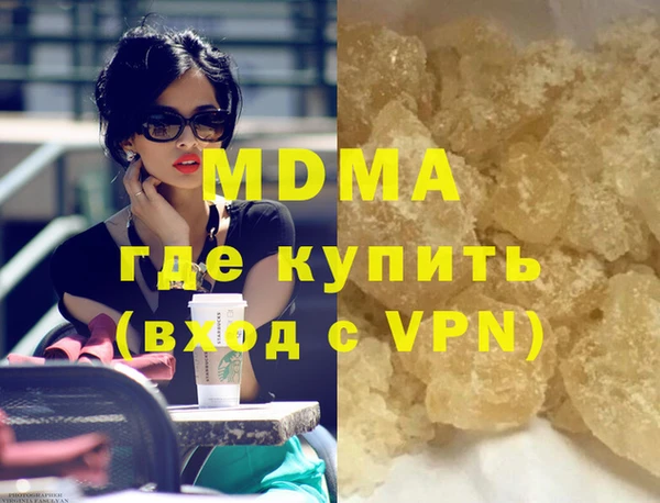 MDMA Premium VHQ Алзамай