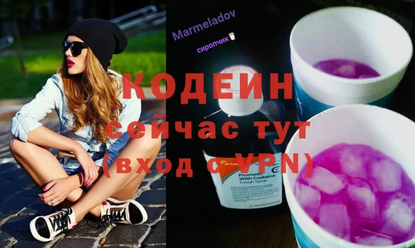 не бодяженный Абинск