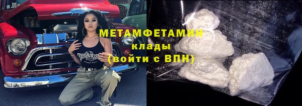 сатива Абаза
