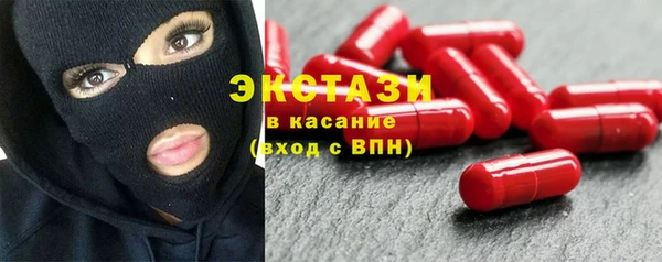 сатива Абаза