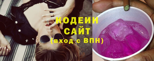 сатива Абаза