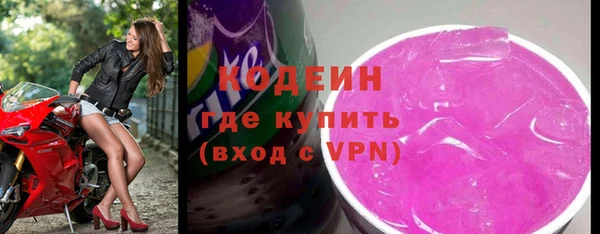 сатива Абаза