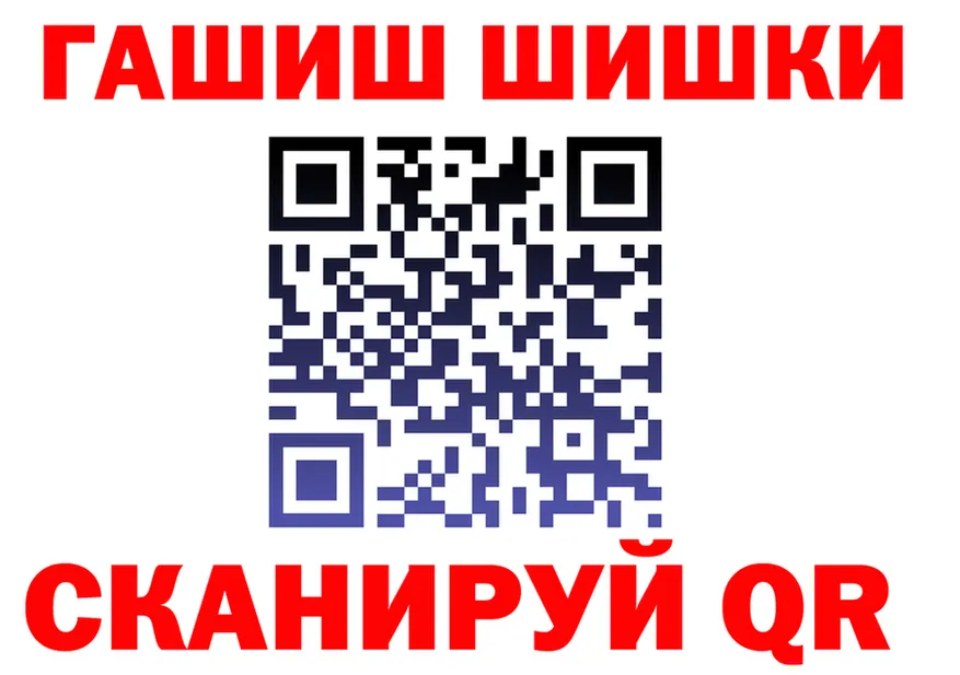 КЕТАМИН VHQ сайт это omg Лиски