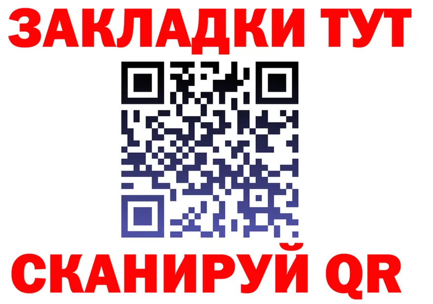 АМФ VHQ tor площадка hydra Лиски