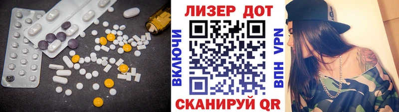 darknet Telegram  Лиски  LSD-25 экстази ecstasy  наркотики 