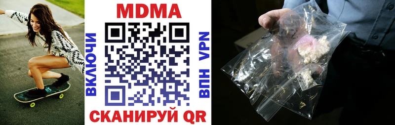 цены наркотик  Лиски  МДМА молли 