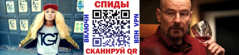 Первитин Methamphetamine Лиски