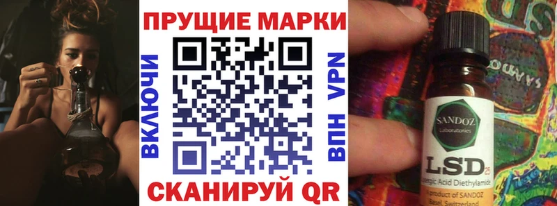 площадка состав  Лиски  Наркотические марки 1500мкг 