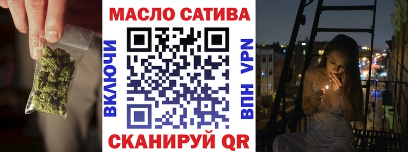 Дистиллят ТГК вейп с тгк где найти наркотики Лиски