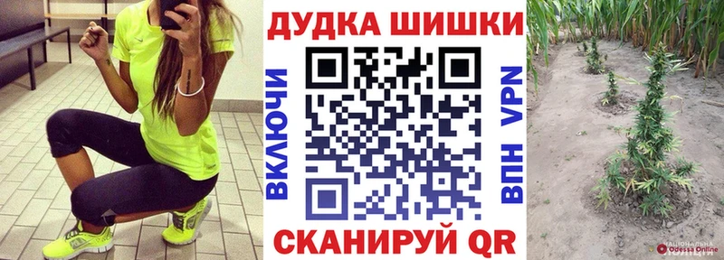 МАРИХУАНА VHQ  маркетплейс клад  Лиски 